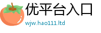 2025新资料免费大全在7777788888管家婆老家凤凰